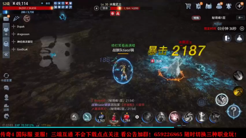 【2021-09-24 22点场】战狼队条子锅锅：传奇4国际亚服，娱乐主播！