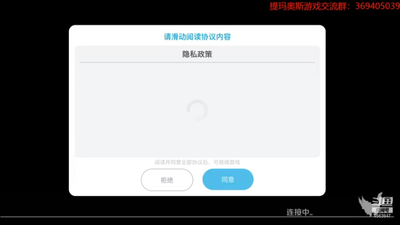 【2021-09-17 18点场】dimaaosi：fgo师匠祭清下体力