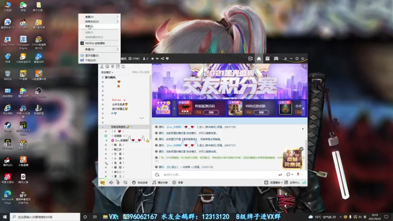 【2021-09-24 10点场】宋狮猴：帮打排位，秒上号。