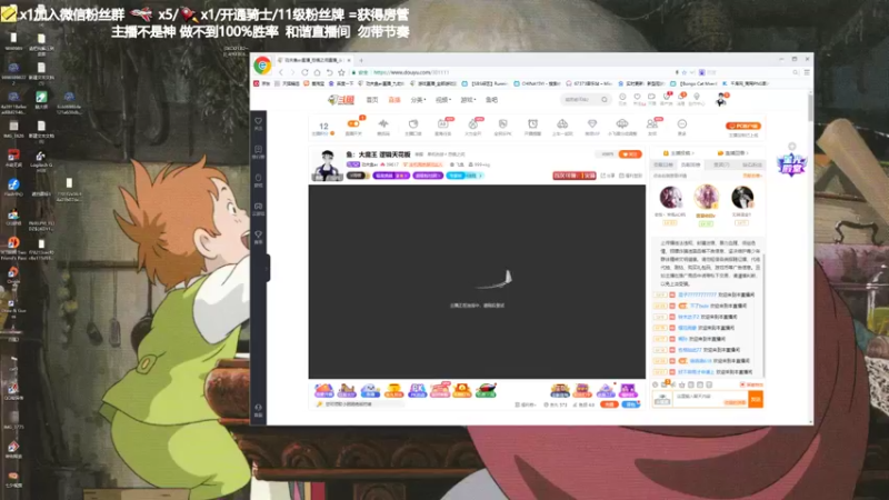 【2021-09-24 19点场】功夫鱼er：鱼：路人大魔王 逻辑天花板