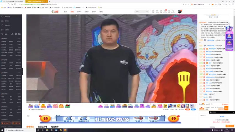 【2021-09-25 17点场】梨落秋溪：梨落：OB天团，看一下TOC决赛