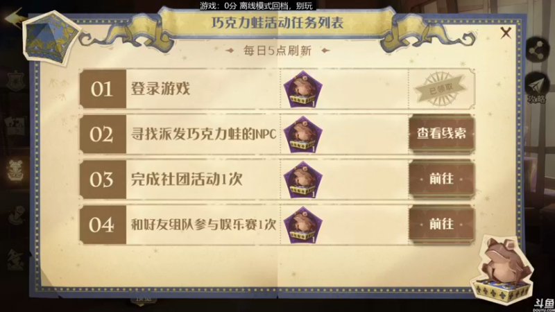 【2021-09-25 02点场】猫叔灬灬：【猫叔】暗黑破坏神2 爆肝通关呀~~~