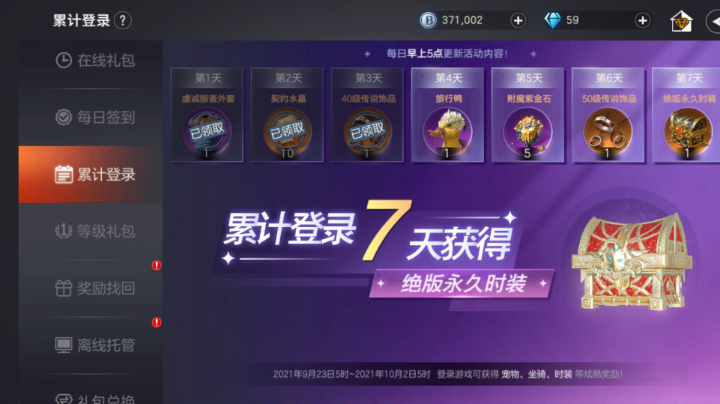 7.25