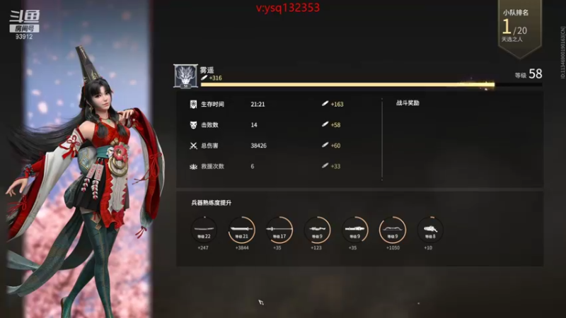 【黑白锐雯 永劫无间】2021-09-25 11:30:08-2021-09-25 11:34:25