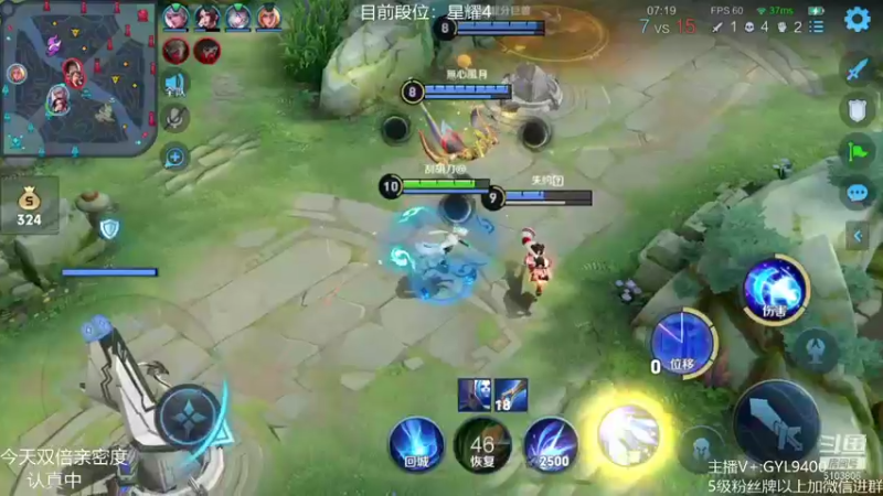 【2021-09-25 16点场】皇玺丶Fly高一刀：高一刀： 今天必上王者