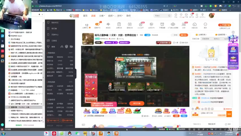 【2021-09-24 21点场】村中帅小伙：起凡三国争霸 丨汉末丶太尉：世界级拉扯！