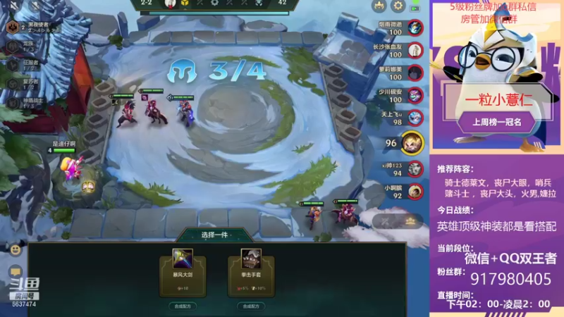 【2021-09-24 02点场】Xs雲烬：3天一王者，在线帮兄弟们上分