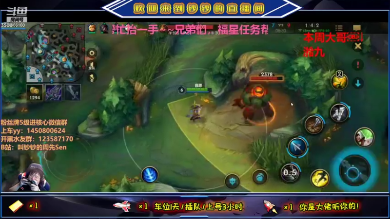 【2021-09-24 03点场】叫钞钞的周先Sen：国服前五十薇恩，冲刺第一~！