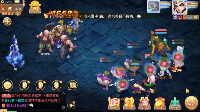 【2021-09-25 09点场】红牛VB：【红牛】逆天改命,牛转乾坤,必胜局！