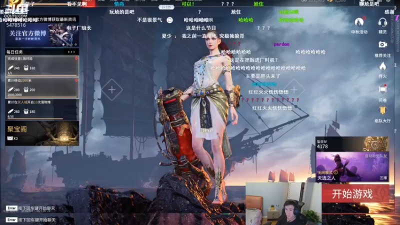 【2021-09-24 15点场】SAYA丶J：金刚站立在大地之上