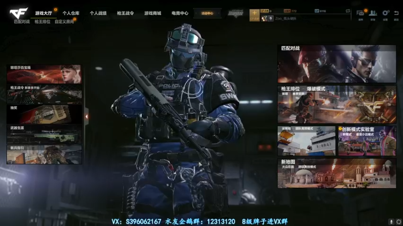 【2021-09-23 03点场】宋狮猴：帮打排位，秒上号。