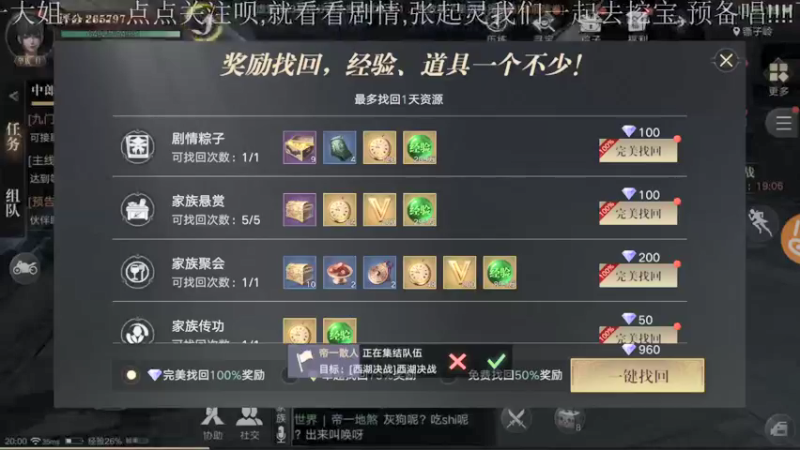 【2021-09-17 20点场】兔紫寒：兔紫:一起去挖宝05天