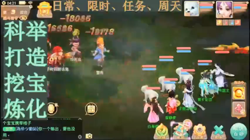 【2021-09-25 04点场】用户52228468：没卡没玩啊