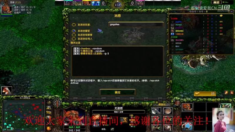 剑圣MVP局4