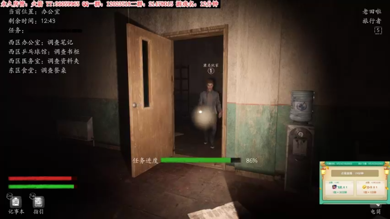 【2021-09-25 00点场】老田啦：【二哥】加油鸭！