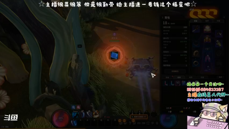 【2021-09-23 22点场】那个朵朵丶：最强肝姨在此好么~