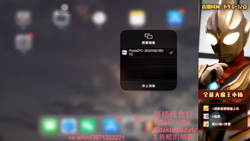 【2021-09-22 18点场】大魔王小楠：武则天排位教学