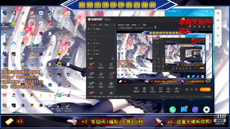 【2021-09-23 16点场】叫钞钞的周先Sen：国服前五十薇恩，冲刺第一~！
