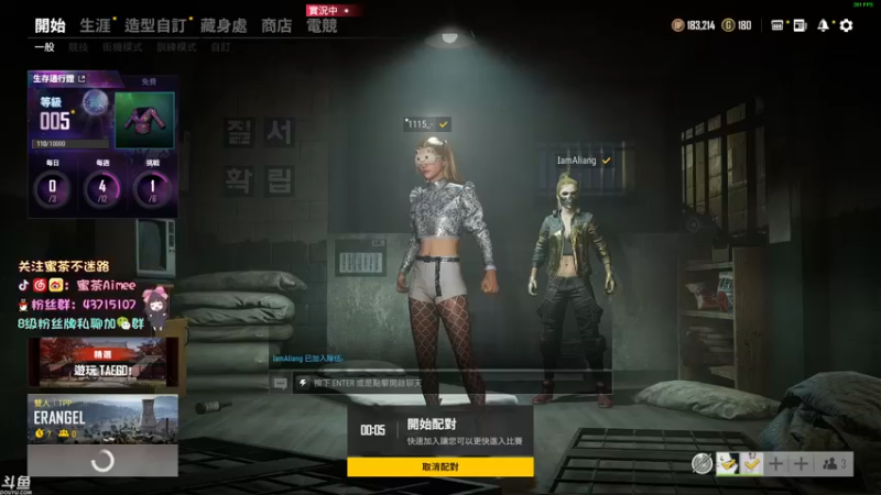 【2021-09-25 11点场】蜜茶Aimee：30度的直播间~ 有人上车车吗