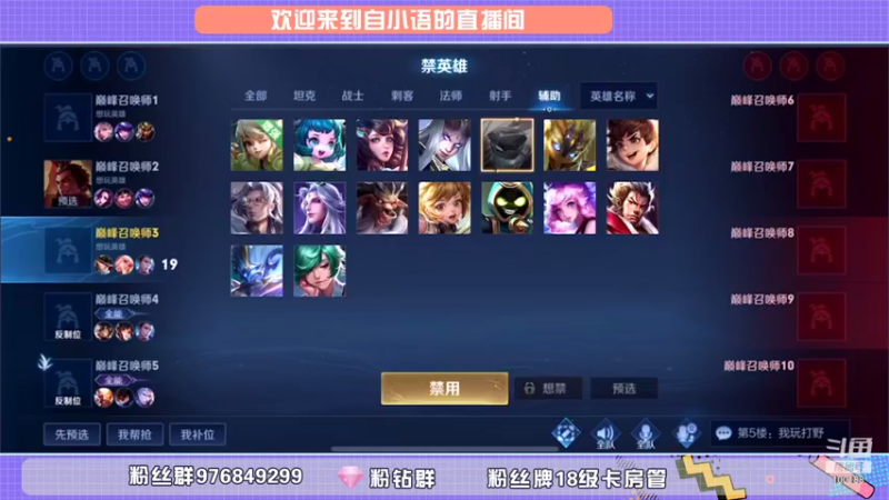 【2021-09-25 16点场】自小语：欢乐排位 冲第一~