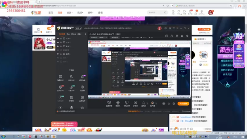 【2021-09-25 19点场】波波卡特0411：直播中：先大师局12点新英雄教学
