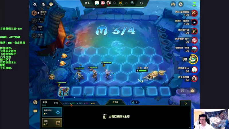 【2021-09-25 11点场】NB丶条皮兄弟：薯条：1200分前十冲第一！