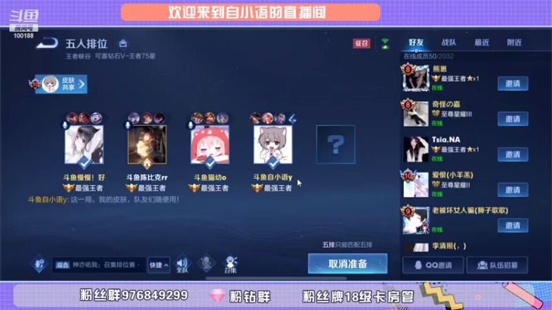 【2021-09-25 12点场】自小语：欢乐排位 冲第一~