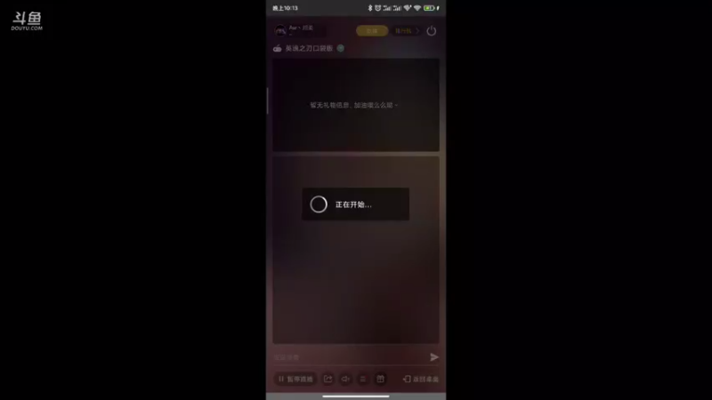 【2021-09-24 22点场】Aw丶川柔：击碎你的幻想