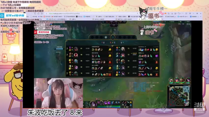 【2021-09-25 19点场】璇呆了：关于我转生变成天才AD这件事