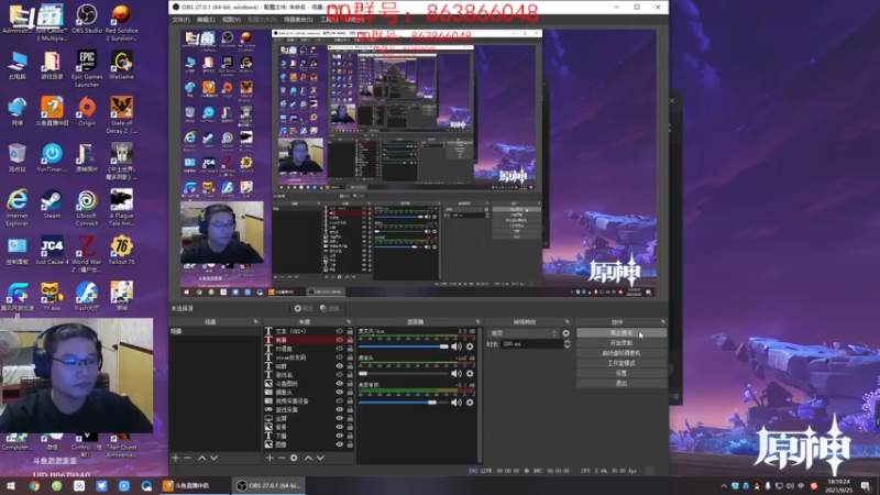 【2021-09-25 18点场】忽忽歪歪：忽忽歪歪 恍恍惚惚  玩游戏