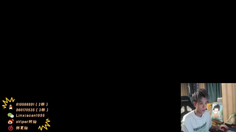 【2021-09-25 19点场】sViper丶阿灿：阿灿：巅峰赛冲分上倒数第一
