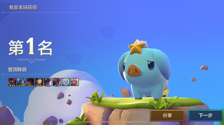 娱乐小主播