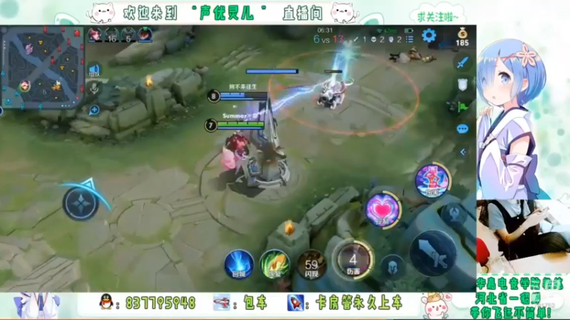 灵儿直播集锦7