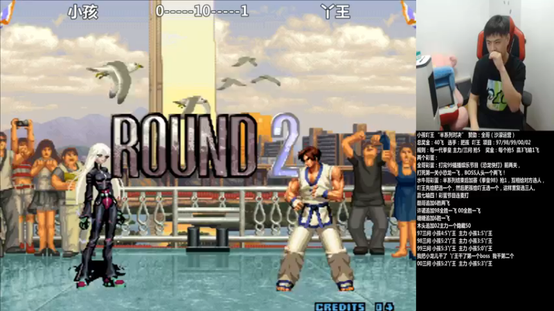 【2021-09-24 23点场】游天堂：小孩曾卓君：对战丫王半系列