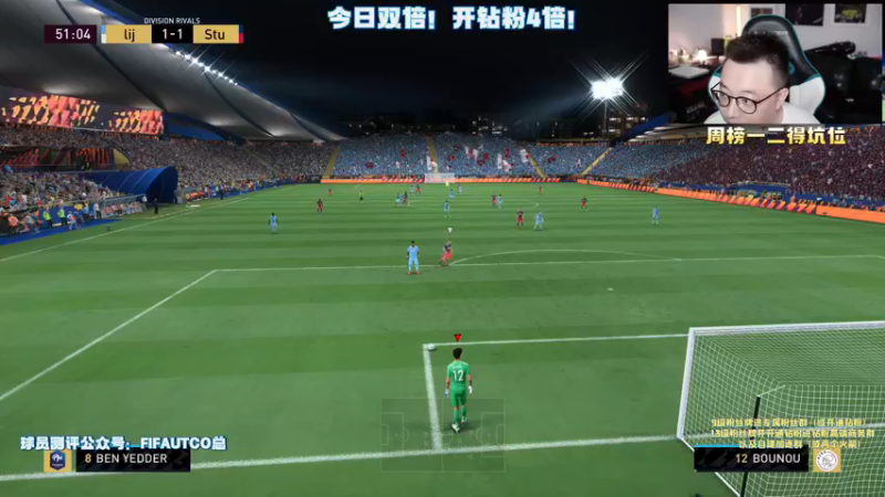 【2021-09-23 23点场】COCO花式FIFA：FIFA22最干货直播间！玩家必进！