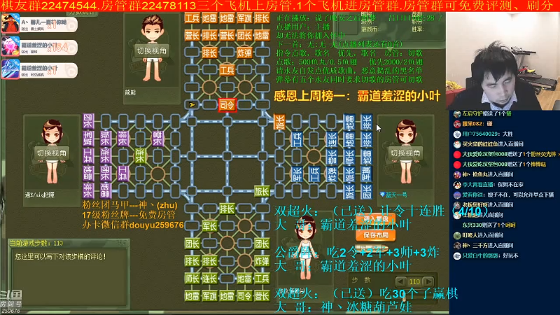 【棋牌娱乐】神机小诸葛的精彩时刻 20210925 08点场