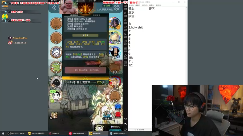 【2021-09-24 22点场】imxiaoxin：【双倍亲密度】出征！