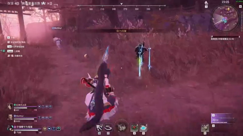 【2021-09-23 19点场】丶子魂魄兮为鬼雄：雄：想我了咩？