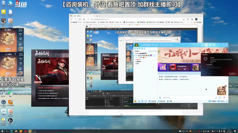 【2021-09-25 19点场】老朱Zuriel739：【永劫无间】单排500强