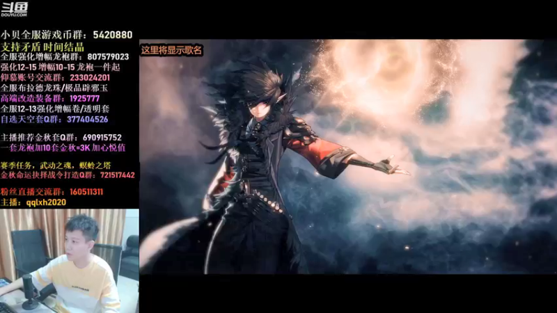 【2021-09-25 19点场】漫游kiss欢：来!4V4擂台！OB点将！午夜嗨