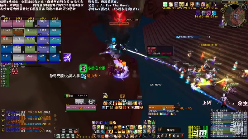 【2021-09-23 22点场】子叶Ace：周4清CD了 10/10  席瓦莱恩招人