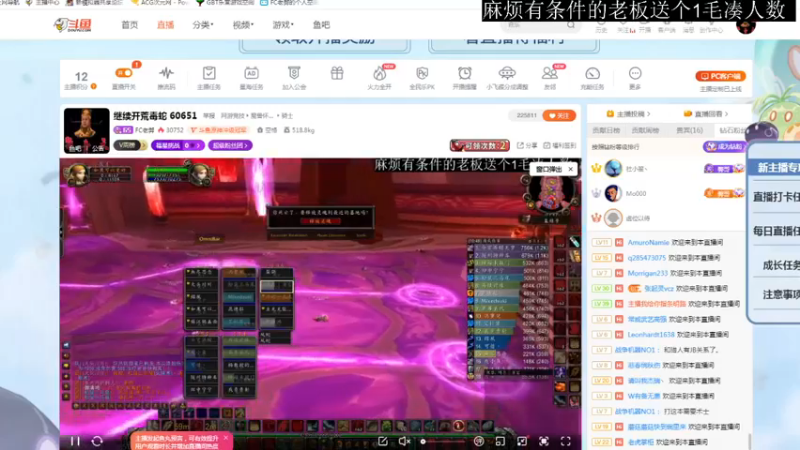 【2021-09-24 23点场】FC老弊：继续开荒毒蛇 60651