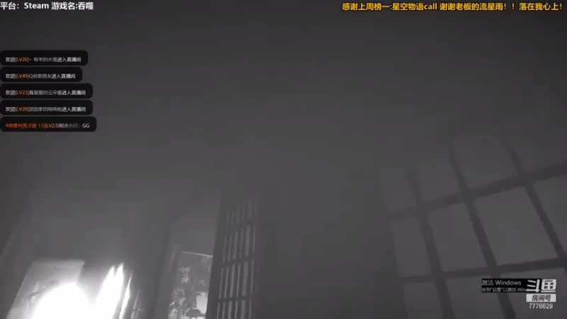 【2021-09-24 18点场】秀才冷男：611.恐怖的真理就是尖叫白给！搞起来~