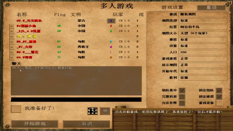 【2021-09-17 03点场】瘾大技术一般般：瘾大技术差-菜鸟自娱自乐