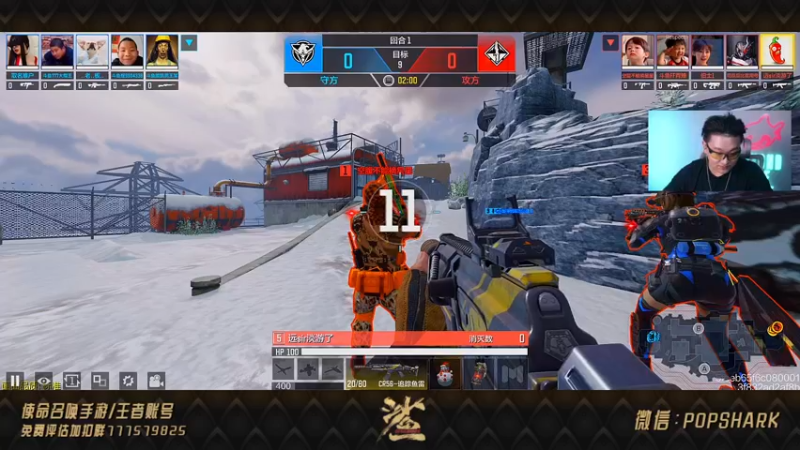 【2021-09-24 23点场】皮皮鲨FPS：新赛季了真不错