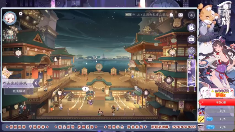 百闻牌❤繁花入梦 DAY2-02