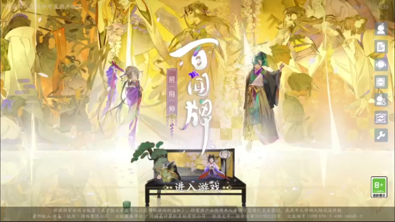 【2021-09-25 10点场】AA丶中中：和我一起打牌？