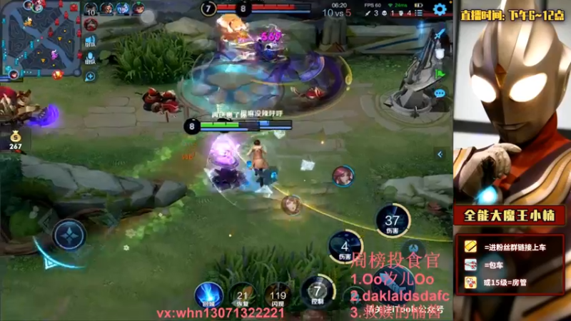 【2021-09-22 22点场】大魔王小楠：武则天排位教学