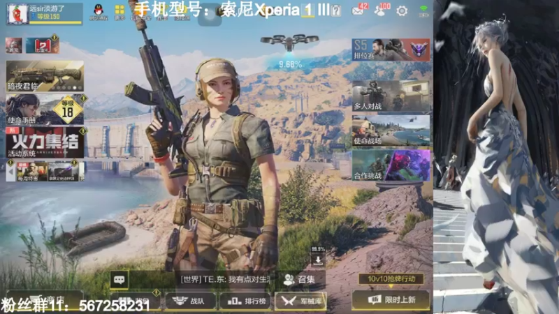 【2021-09-25 01点场】AgFox远sir：今晚鲨鱼杯比赛哦~~