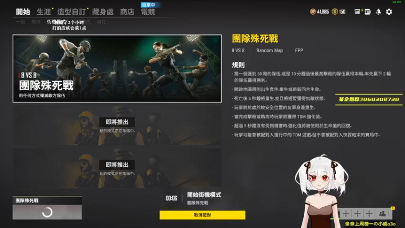 【2021-09-24 15点场】小盒子u：拦个开黑大厅男的折磨 ⚈₃⚈